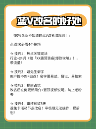 小紅書改名字審核要多久