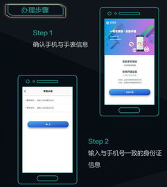 便捷實(shí)用的eSIM一號(hào)雙終端怎么開(kāi)通