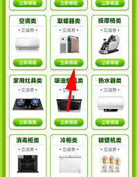 一碼貴州消費(fèi)券領(lǐng)取方法