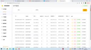 芒果家APP如何添加成員