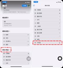 相冊(cè)照片徹底刪除如何恢復(fù)