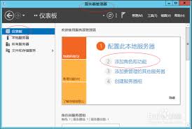 打印機服務如何開啟