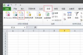 notepad文件怎么轉(zhuǎn)換為excel
