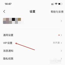 全民K歌如何設(shè)置隱身訪問(wèn)