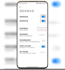 紅米手機如何設(shè)置一鍵鎖屏