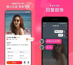 心遇app怎么確認(rèn)對方在線