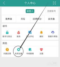 晉江app怎么看評(píng)論