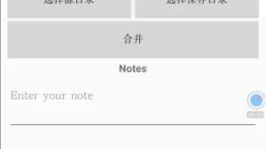 如何將UC緩存的m3u8合并保存到本地