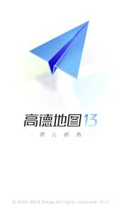 如何設(shè)置百度地圖李雪琴語(yǔ)音包
