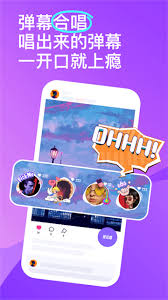 光音APP使用指南