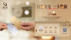 如何開錦江薈親情卡