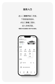 看理想app如何刪除記錄