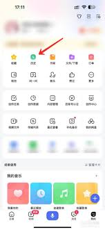 百度怎樣清空所有搜索歷史記錄
