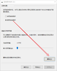 Win7系統(tǒng)怎么清理磁盤(pán)空間