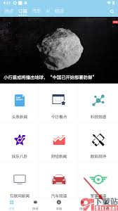 扎客app如何設(shè)置雙擊關(guān)閉文章