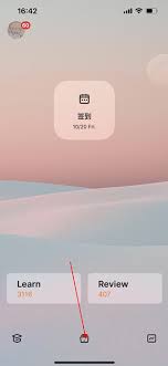 不背單詞如何清空review