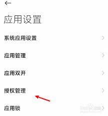 滴滴車主app如何開(kāi)懸浮窗口