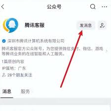 微信如何查看自己的微信密碼