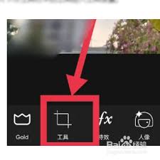PicsArt如何調(diào)整最大圖片尺寸