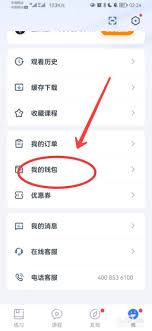 粉我吧兌換碼如何在電腦軟件上使用