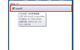 win7游戲不能全屏怎么辦