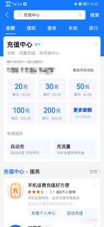 電話卡停機(jī)了怎么開通