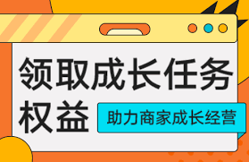 快手賬號怎樣成為達(dá)人