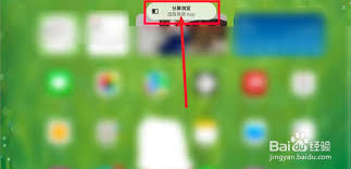 華為平板怎么實(shí)現(xiàn)一半一半分屏