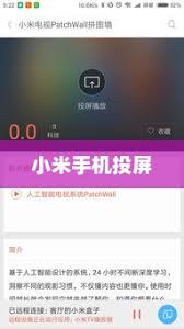 TCL投屏搜索不到設(shè)備怎么解決