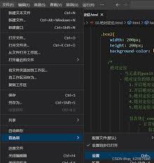 vscode保存文件的快捷鍵是什么