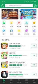 7723游戲盒如何修改游戲數(shù)值