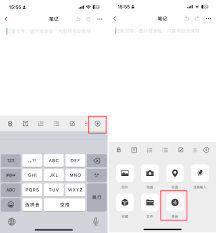 微信鎖屏錄音如何設(shè)置