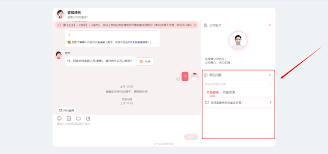 如何設(shè)置客服系統(tǒng)訪客對話驗證