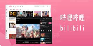 B站如何免費在線觀看國產大片