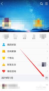 qq空間時間軸在哪