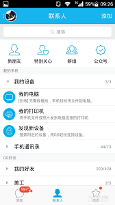360安全瀏覽器怎么偽裝成iPhone觸屏版空間