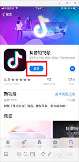 抖音如何快進(jìn)視頻
