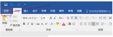 極光PDF如何在頁面上方添加頁碼
