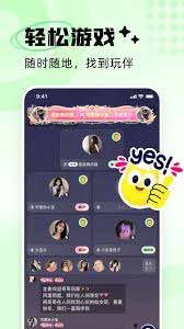 耳旁語音聊天如何關(guān)閉消息提醒