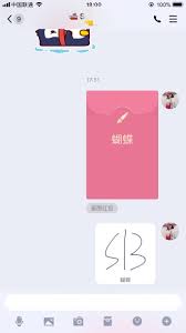 怎么畫QQ畫圖紅包手臂