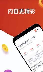 淘最熱點(diǎn)APP怎么賺錢