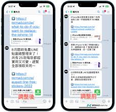 如何在iphone14pro上調(diào)字體大小