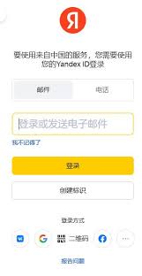 俄羅斯引擎官網入口在哪里