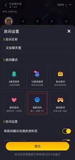 戀愛物語如何添加視頻