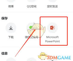 canva可畫(huà)怎么導(dǎo)出可編輯文件