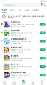 如何刪除77233游戲盒中的游戲數(shù)據(jù)
