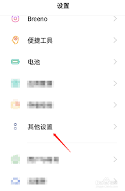 百度瀏覽器歷史記錄如何恢復(fù)