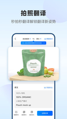風(fēng)云翻譯官2025破解版3