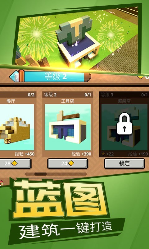 像素世界生存2