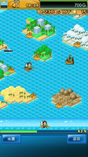 開拓神秘島漢化版1